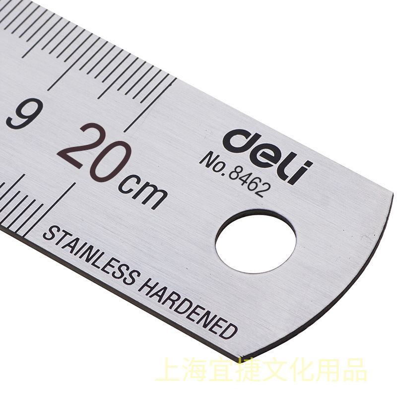 Deli 20cm Stainless Steel Meta - Stationery Office Supply Store review and price