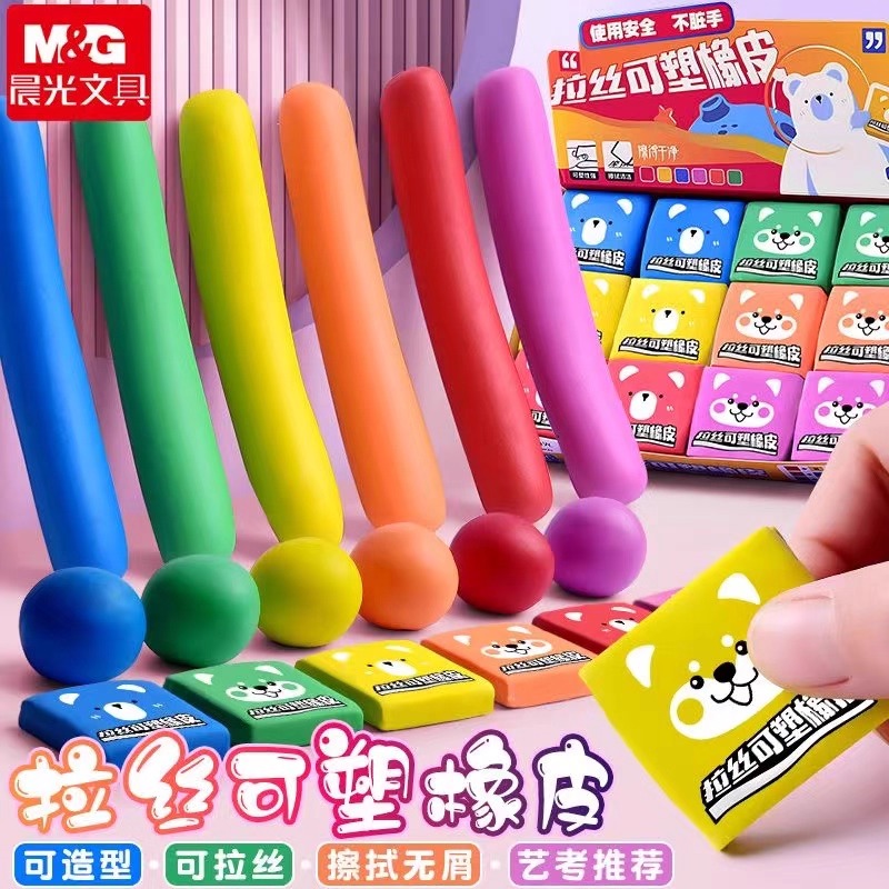M&G Kneading Eraser Rubber Sof - Rubber Eraser Kneaded review and price