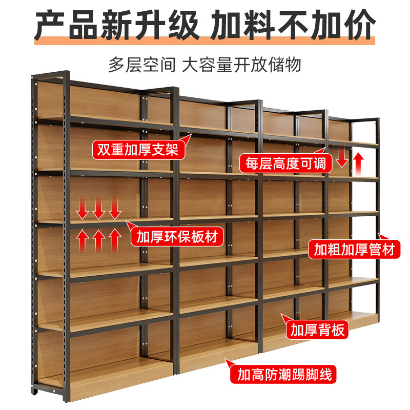 Shelf Supermarket Product Samp - Stationery Warehouse review and price