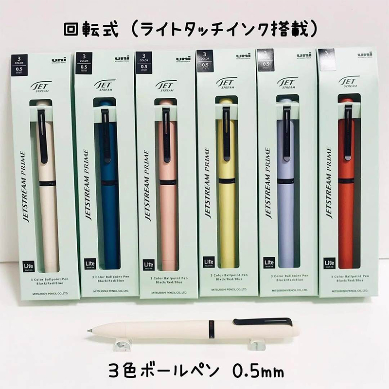 1pc Japan UNI JETSTREAM Prime  - Stationery Supply Business review and price